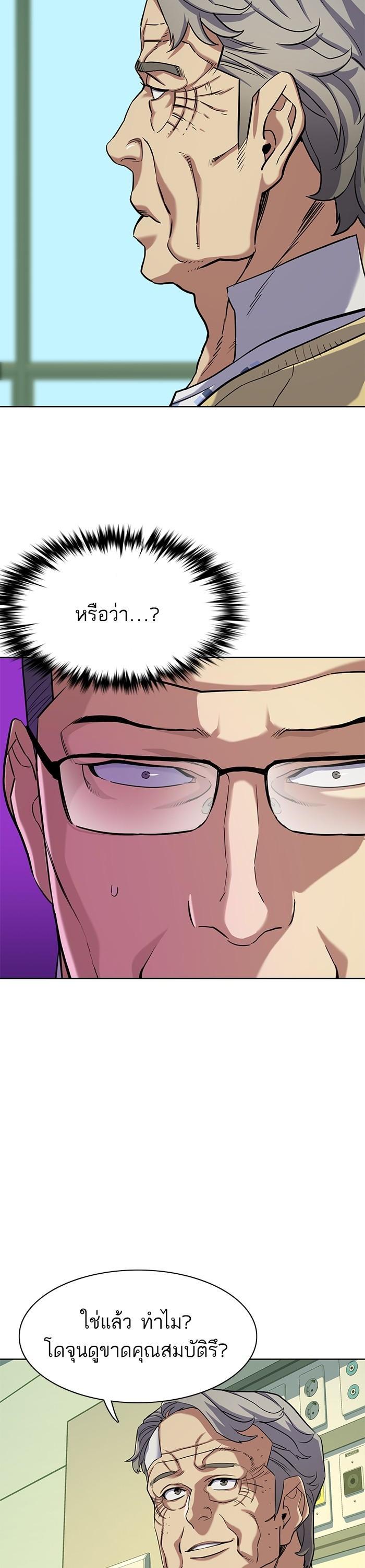 Manga-lc-com อ่านมังงะ อ่านการ์ตูน ออนไลน์ ฟรี The Chaebeol’s Youngest Son ตอนที่ 1 2 3 4 5 6 7 8 9 10 11 12 13 14 ฟรี ไม่มีโฆษณา Manga-lc - อ่าน มังงะ อ่าน การ์ตูน ออนไลน์ อ่านมังงะ ฟรี