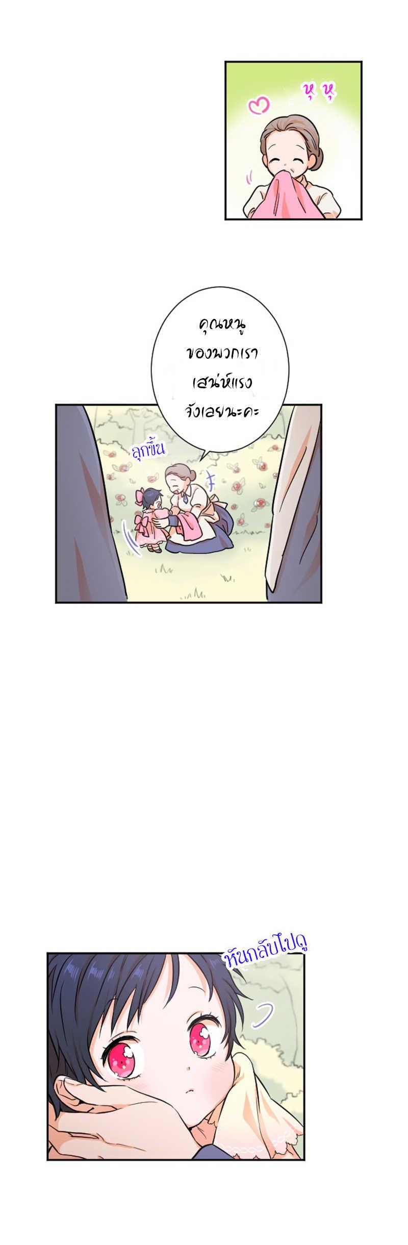 Manga-lc-com อ่านมังงะ อ่านการ์ตูน ออนไลน์ ฟรี Lady Baby ตอนที่ 1 2 3 4 5 6 7 8 9 10 11 12 13 14 ฟรี ไม่มีโฆษณา Manga-lc - อ่าน มังงะ อ่าน การ์ตูน ออนไลน์ อ่านมังงะ ฟรี