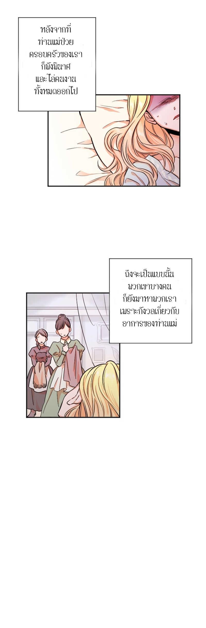 Manga-lc-com อ่านมังงะ อ่านการ์ตูน ออนไลน์ ฟรี Lady Baby ตอนที่ 1 2 3 4 5 6 7 8 9 10 11 12 13 14 ฟรี ไม่มีโฆษณา Manga-lc - อ่าน มังงะ อ่าน การ์ตูน ออนไลน์ อ่านมังงะ ฟรี