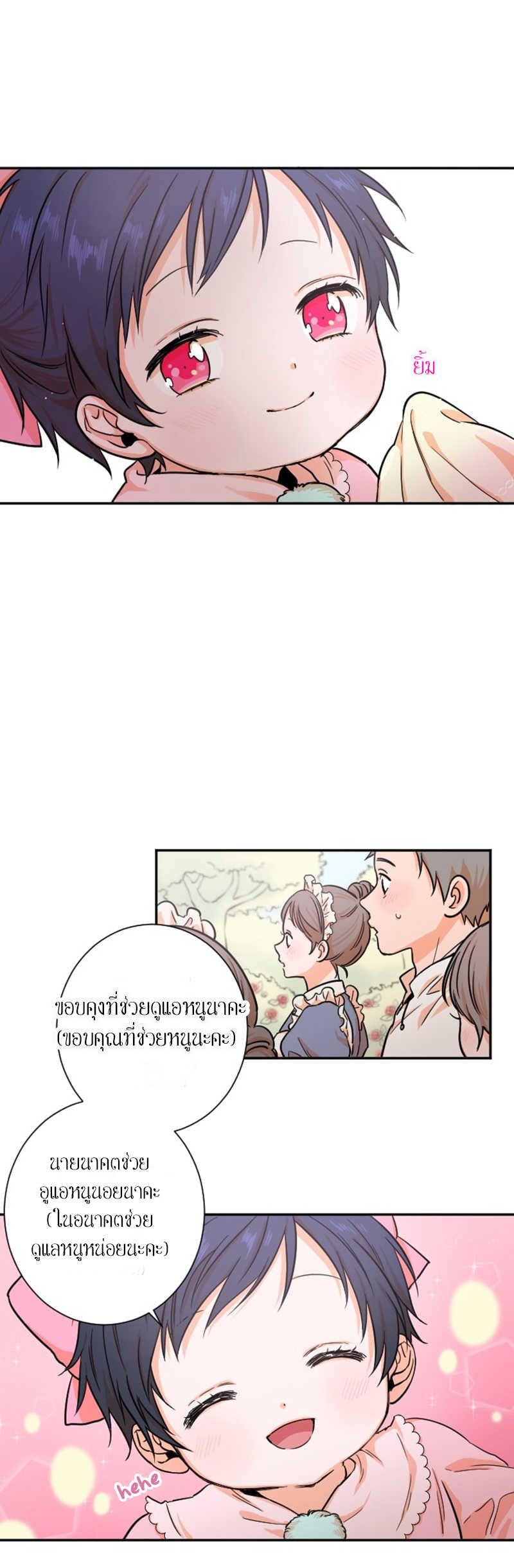 Manga-lc-com อ่านมังงะ อ่านการ์ตูน ออนไลน์ ฟรี Lady Baby ตอนที่ 1 2 3 4 5 6 7 8 9 10 11 12 13 14 ฟรี ไม่มีโฆษณา Manga-lc - อ่าน มังงะ อ่าน การ์ตูน ออนไลน์ อ่านมังงะ ฟรี