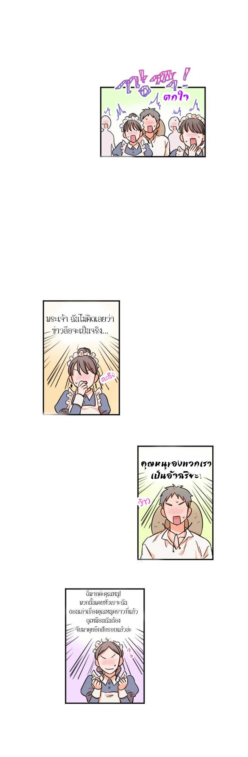 Manga-lc-com อ่านมังงะ อ่านการ์ตูน ออนไลน์ ฟรี Lady Baby ตอนที่ 1 2 3 4 5 6 7 8 9 10 11 12 13 14 ฟรี ไม่มีโฆษณา Manga-lc - อ่าน มังงะ อ่าน การ์ตูน ออนไลน์ อ่านมังงะ ฟรี