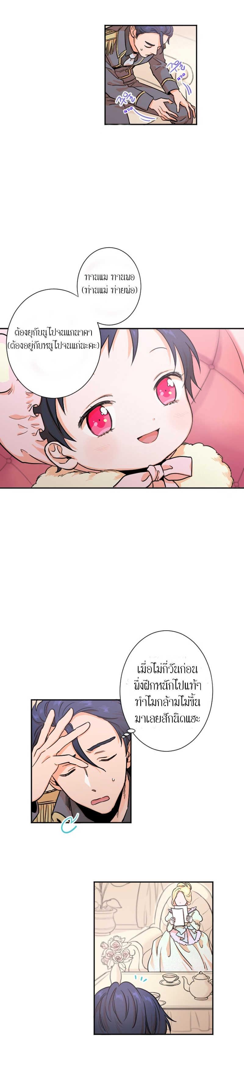 Manga-lc-com อ่านมังงะ อ่านการ์ตูน ออนไลน์ ฟรี Lady Baby ตอนที่ 1 2 3 4 5 6 7 8 9 10 11 12 13 14 ฟรี ไม่มีโฆษณา Manga-lc - อ่าน มังงะ อ่าน การ์ตูน ออนไลน์ อ่านมังงะ ฟรี