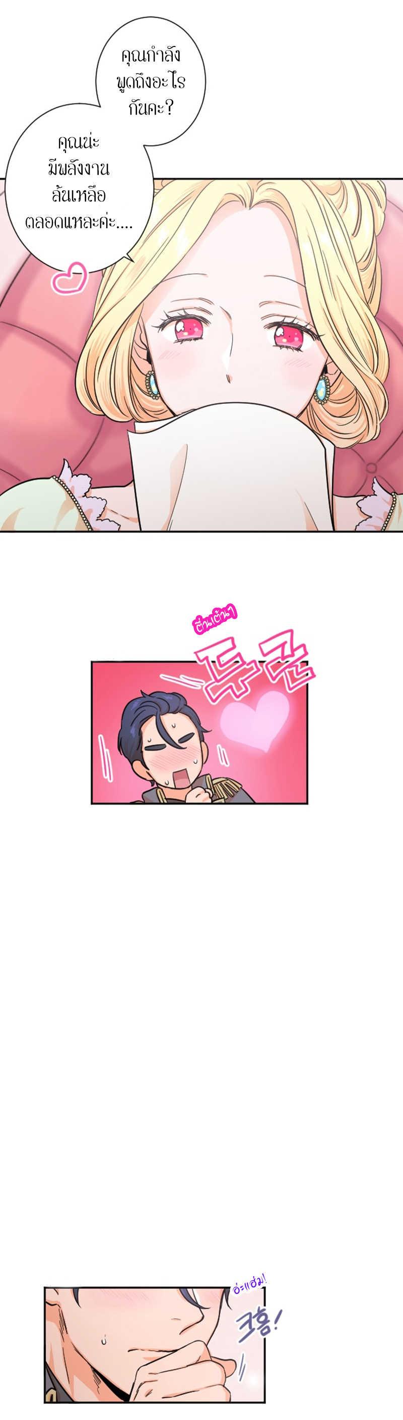 Manga-lc-com อ่านมังงะ อ่านการ์ตูน ออนไลน์ ฟรี Lady Baby ตอนที่ 1 2 3 4 5 6 7 8 9 10 11 12 13 14 ฟรี ไม่มีโฆษณา Manga-lc - อ่าน มังงะ อ่าน การ์ตูน ออนไลน์ อ่านมังงะ ฟรี