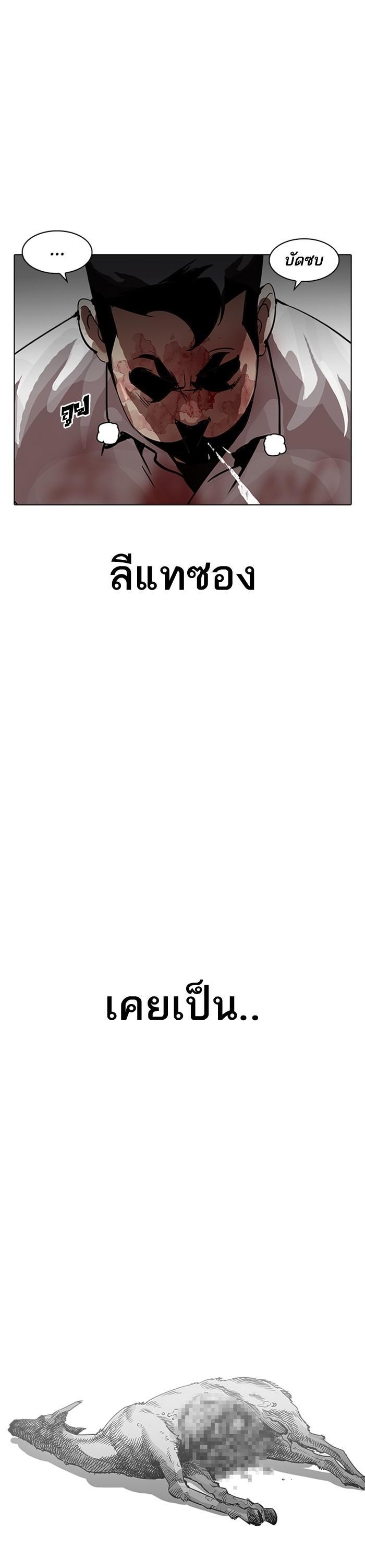 Manga-lc-com อ่านมังงะ อ่านการ์ตูน ออนไลน์ ฟรี Lookism ตอนที่ 1 2 3 4 5 6 7 8 9 10 11 12 13 14 ฟรี ไม่มีโฆษณา Manga-lc - อ่าน มังงะ อ่าน การ์ตูน ออนไลน์ อ่านมังงะ ฟรี