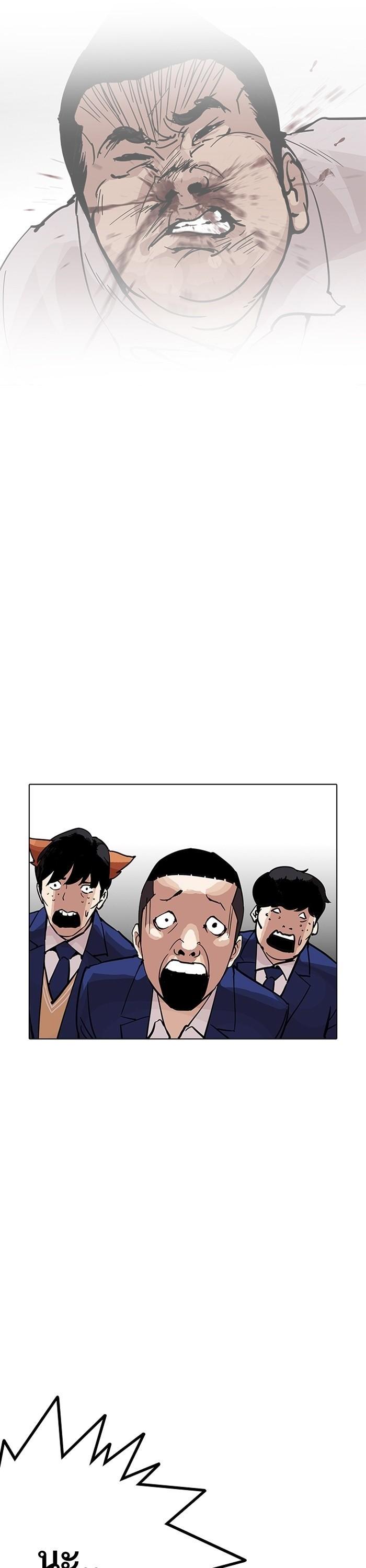 Manga-lc-com อ่านมังงะ อ่านการ์ตูน ออนไลน์ ฟรี Lookism ตอนที่ 1 2 3 4 5 6 7 8 9 10 11 12 13 14 ฟรี ไม่มีโฆษณา Manga-lc - อ่าน มังงะ อ่าน การ์ตูน ออนไลน์ อ่านมังงะ ฟรี