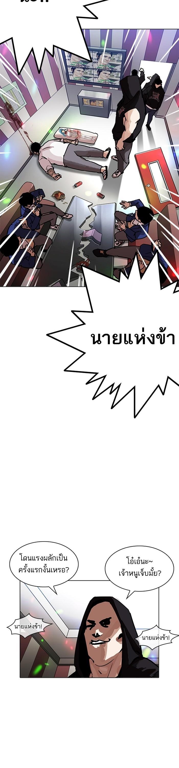 Manga-lc-com อ่านมังงะ อ่านการ์ตูน ออนไลน์ ฟรี Lookism ตอนที่ 1 2 3 4 5 6 7 8 9 10 11 12 13 14 ฟรี ไม่มีโฆษณา Manga-lc - อ่าน มังงะ อ่าน การ์ตูน ออนไลน์ อ่านมังงะ ฟรี