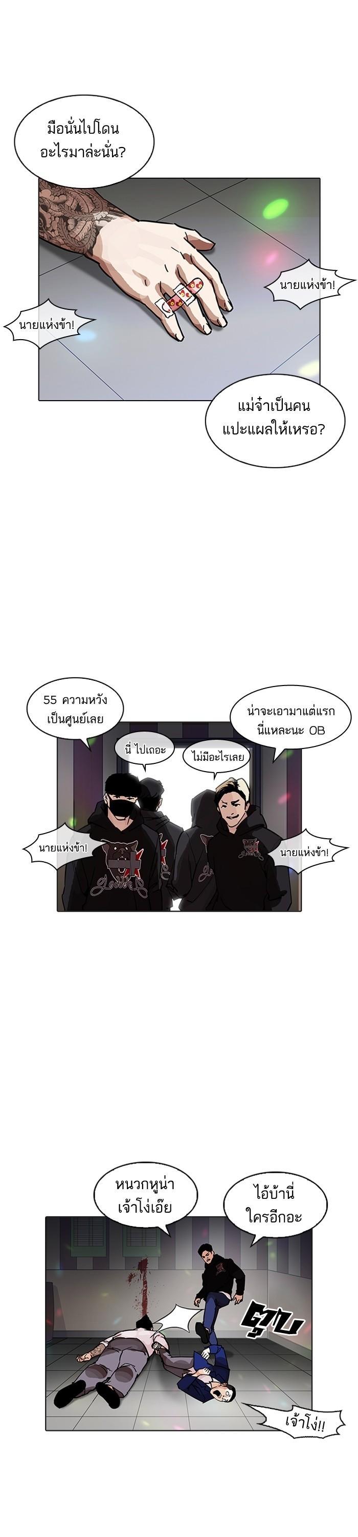 Manga-lc-com อ่านมังงะ อ่านการ์ตูน ออนไลน์ ฟรี Lookism ตอนที่ 1 2 3 4 5 6 7 8 9 10 11 12 13 14 ฟรี ไม่มีโฆษณา Manga-lc - อ่าน มังงะ อ่าน การ์ตูน ออนไลน์ อ่านมังงะ ฟรี