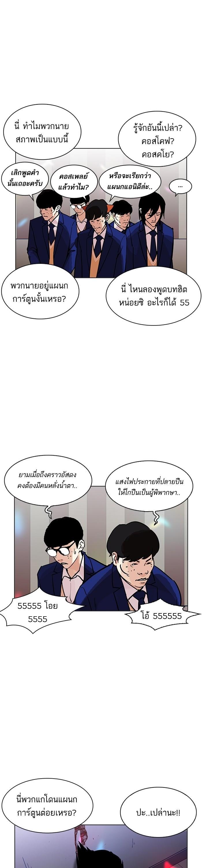 Manga-lc-com อ่านมังงะ อ่านการ์ตูน ออนไลน์ ฟรี Lookism ตอนที่ 1 2 3 4 5 6 7 8 9 10 11 12 13 14 ฟรี ไม่มีโฆษณา Manga-lc - อ่าน มังงะ อ่าน การ์ตูน ออนไลน์ อ่านมังงะ ฟรี