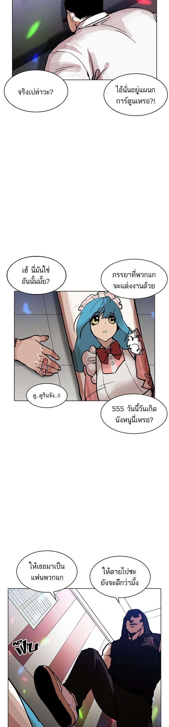 Manga-lc-com อ่านมังงะ อ่านการ์ตูน ออนไลน์ ฟรี Lookism ตอนที่ 1 2 3 4 5 6 7 8 9 10 11 12 13 14 ฟรี ไม่มีโฆษณา Manga-lc - อ่าน มังงะ อ่าน การ์ตูน ออนไลน์ อ่านมังงะ ฟรี