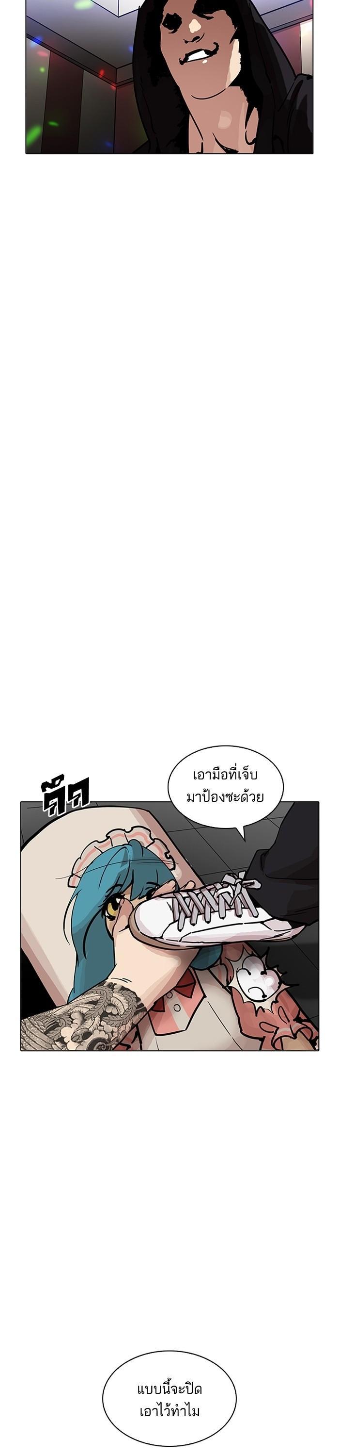 Manga-lc-com อ่านมังงะ อ่านการ์ตูน ออนไลน์ ฟรี Lookism ตอนที่ 1 2 3 4 5 6 7 8 9 10 11 12 13 14 ฟรี ไม่มีโฆษณา Manga-lc - อ่าน มังงะ อ่าน การ์ตูน ออนไลน์ อ่านมังงะ ฟรี