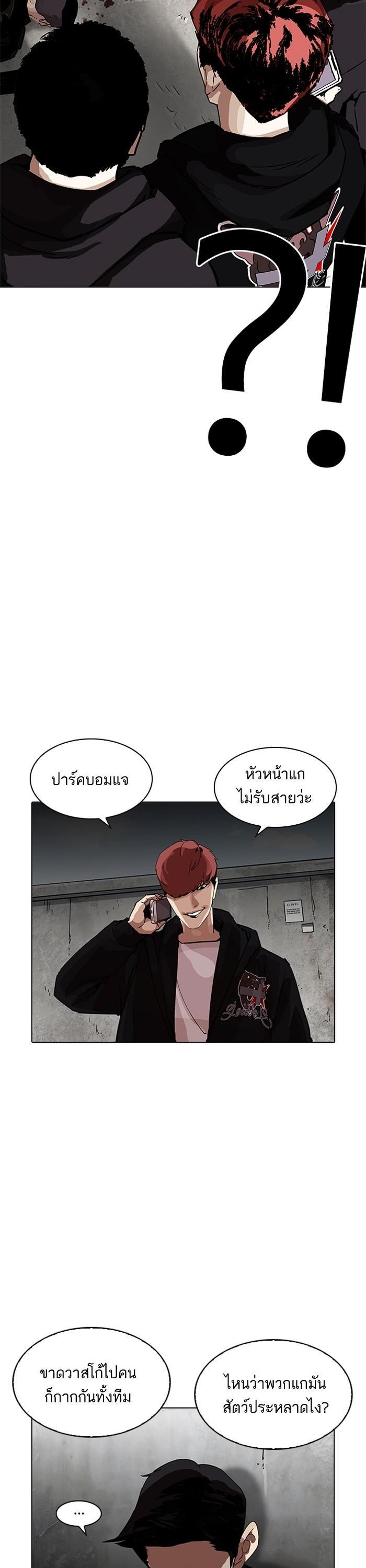 Manga-lc-com อ่านมังงะ อ่านการ์ตูน ออนไลน์ ฟรี Lookism ตอนที่ 1 2 3 4 5 6 7 8 9 10 11 12 13 14 ฟรี ไม่มีโฆษณา Manga-lc - อ่าน มังงะ อ่าน การ์ตูน ออนไลน์ อ่านมังงะ ฟรี
