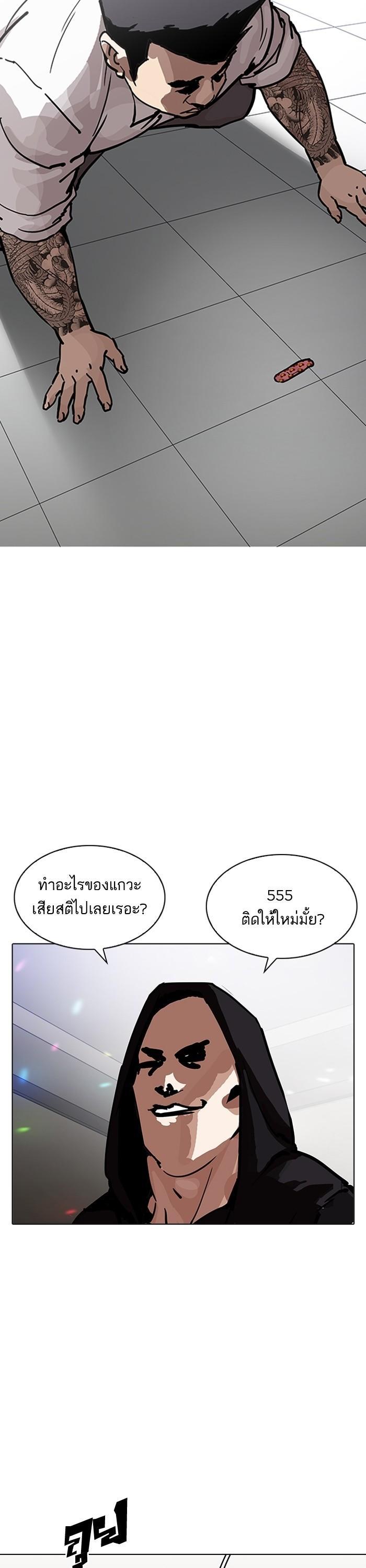 Manga-lc-com อ่านมังงะ อ่านการ์ตูน ออนไลน์ ฟรี Lookism ตอนที่ 1 2 3 4 5 6 7 8 9 10 11 12 13 14 ฟรี ไม่มีโฆษณา Manga-lc - อ่าน มังงะ อ่าน การ์ตูน ออนไลน์ อ่านมังงะ ฟรี