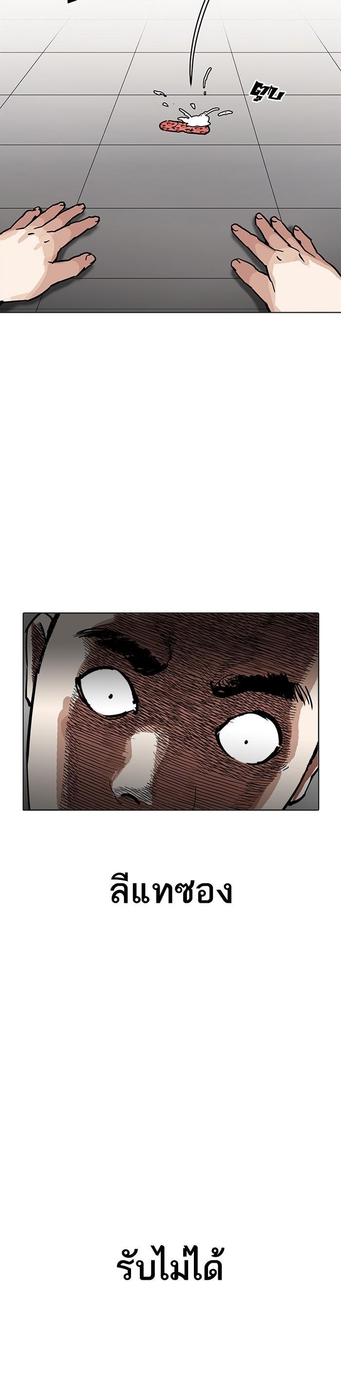 Manga-lc-com อ่านมังงะ อ่านการ์ตูน ออนไลน์ ฟรี Lookism ตอนที่ 1 2 3 4 5 6 7 8 9 10 11 12 13 14 ฟรี ไม่มีโฆษณา Manga-lc - อ่าน มังงะ อ่าน การ์ตูน ออนไลน์ อ่านมังงะ ฟรี