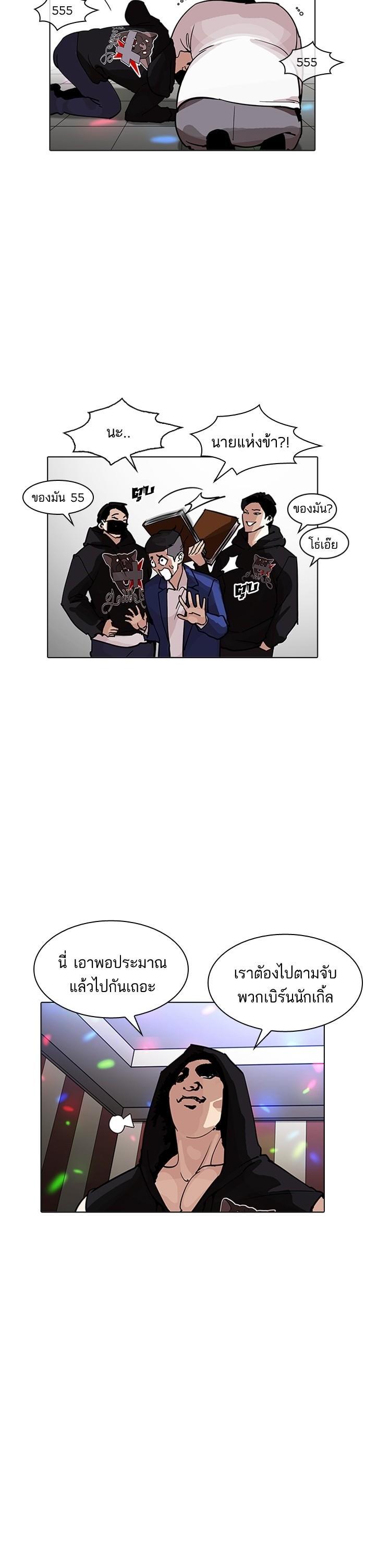 Manga-lc-com อ่านมังงะ อ่านการ์ตูน ออนไลน์ ฟรี Lookism ตอนที่ 1 2 3 4 5 6 7 8 9 10 11 12 13 14 ฟรี ไม่มีโฆษณา Manga-lc - อ่าน มังงะ อ่าน การ์ตูน ออนไลน์ อ่านมังงะ ฟรี