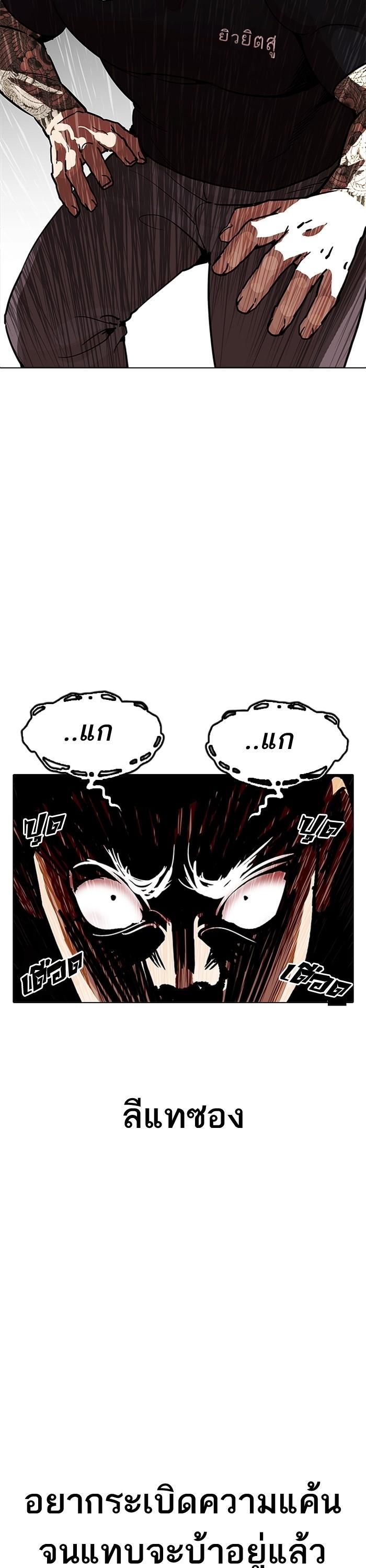 Manga-lc-com อ่านมังงะ อ่านการ์ตูน ออนไลน์ ฟรี Lookism ตอนที่ 1 2 3 4 5 6 7 8 9 10 11 12 13 14 ฟรี ไม่มีโฆษณา Manga-lc - อ่าน มังงะ อ่าน การ์ตูน ออนไลน์ อ่านมังงะ ฟรี