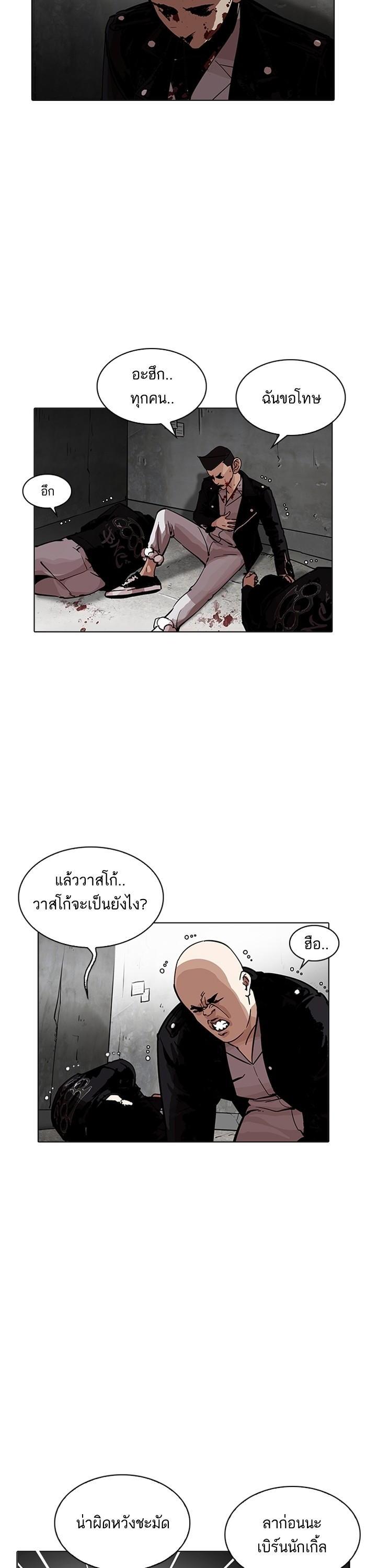 Manga-lc-com อ่านมังงะ อ่านการ์ตูน ออนไลน์ ฟรี Lookism ตอนที่ 1 2 3 4 5 6 7 8 9 10 11 12 13 14 ฟรี ไม่มีโฆษณา Manga-lc - อ่าน มังงะ อ่าน การ์ตูน ออนไลน์ อ่านมังงะ ฟรี