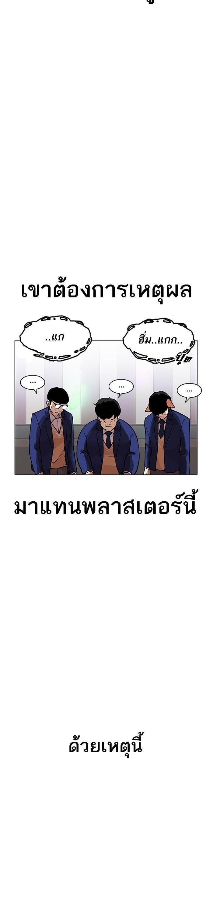 Manga-lc-com อ่านมังงะ อ่านการ์ตูน ออนไลน์ ฟรี Lookism ตอนที่ 1 2 3 4 5 6 7 8 9 10 11 12 13 14 ฟรี ไม่มีโฆษณา Manga-lc - อ่าน มังงะ อ่าน การ์ตูน ออนไลน์ อ่านมังงะ ฟรี