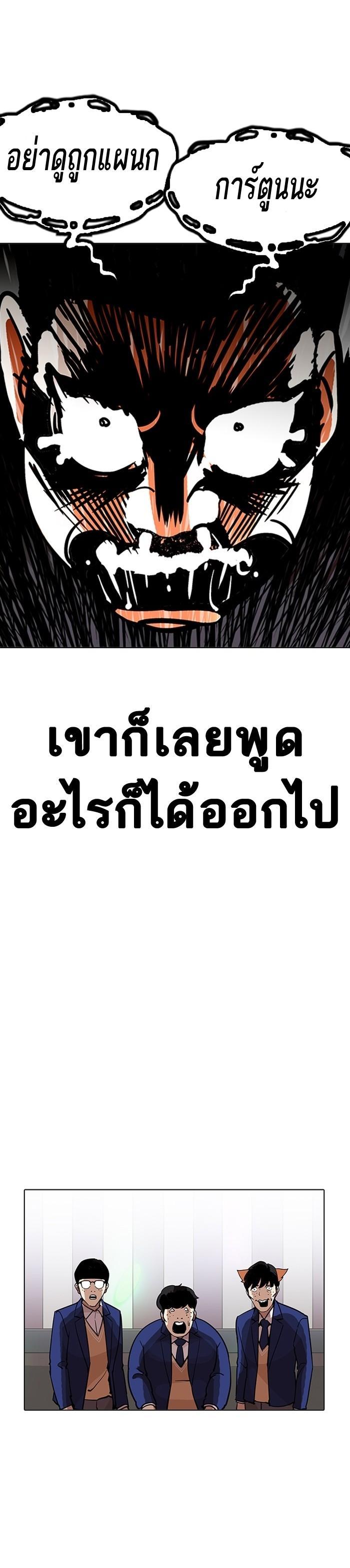 Manga-lc-com อ่านมังงะ อ่านการ์ตูน ออนไลน์ ฟรี Lookism ตอนที่ 1 2 3 4 5 6 7 8 9 10 11 12 13 14 ฟรี ไม่มีโฆษณา Manga-lc - อ่าน มังงะ อ่าน การ์ตูน ออนไลน์ อ่านมังงะ ฟรี