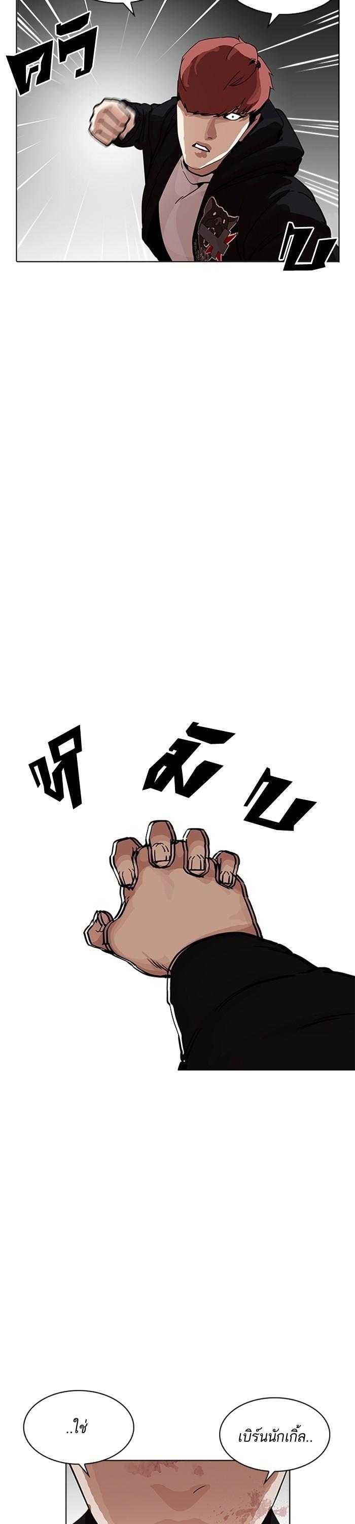 Manga-lc-com อ่านมังงะ อ่านการ์ตูน ออนไลน์ ฟรี Lookism ตอนที่ 1 2 3 4 5 6 7 8 9 10 11 12 13 14 ฟรี ไม่มีโฆษณา Manga-lc - อ่าน มังงะ อ่าน การ์ตูน ออนไลน์ อ่านมังงะ ฟรี