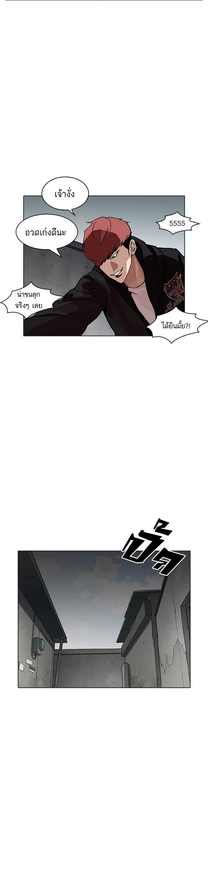 Manga-lc-com อ่านมังงะ อ่านการ์ตูน ออนไลน์ ฟรี Lookism ตอนที่ 1 2 3 4 5 6 7 8 9 10 11 12 13 14 ฟรี ไม่มีโฆษณา Manga-lc - อ่าน มังงะ อ่าน การ์ตูน ออนไลน์ อ่านมังงะ ฟรี