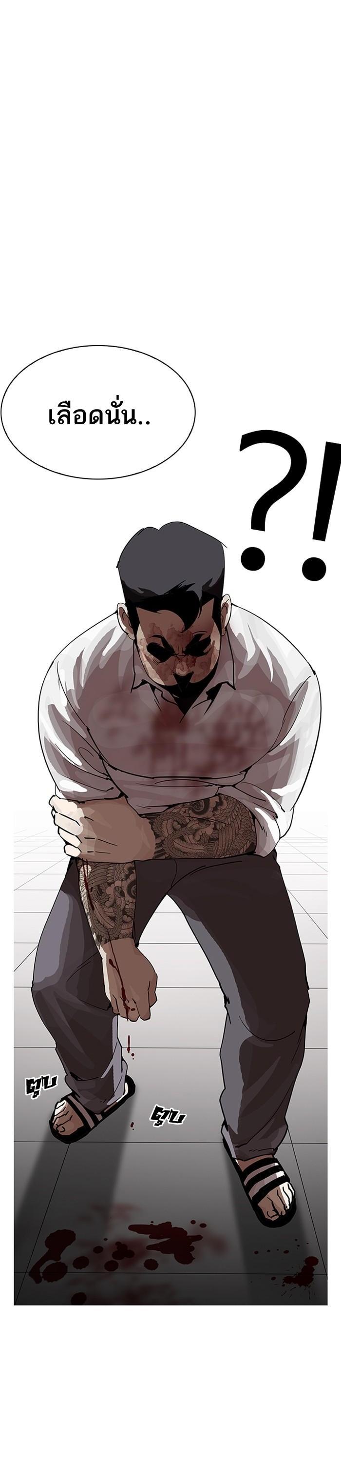 Manga-lc-com อ่านมังงะ อ่านการ์ตูน ออนไลน์ ฟรี Lookism ตอนที่ 1 2 3 4 5 6 7 8 9 10 11 12 13 14 ฟรี ไม่มีโฆษณา Manga-lc - อ่าน มังงะ อ่าน การ์ตูน ออนไลน์ อ่านมังงะ ฟรี