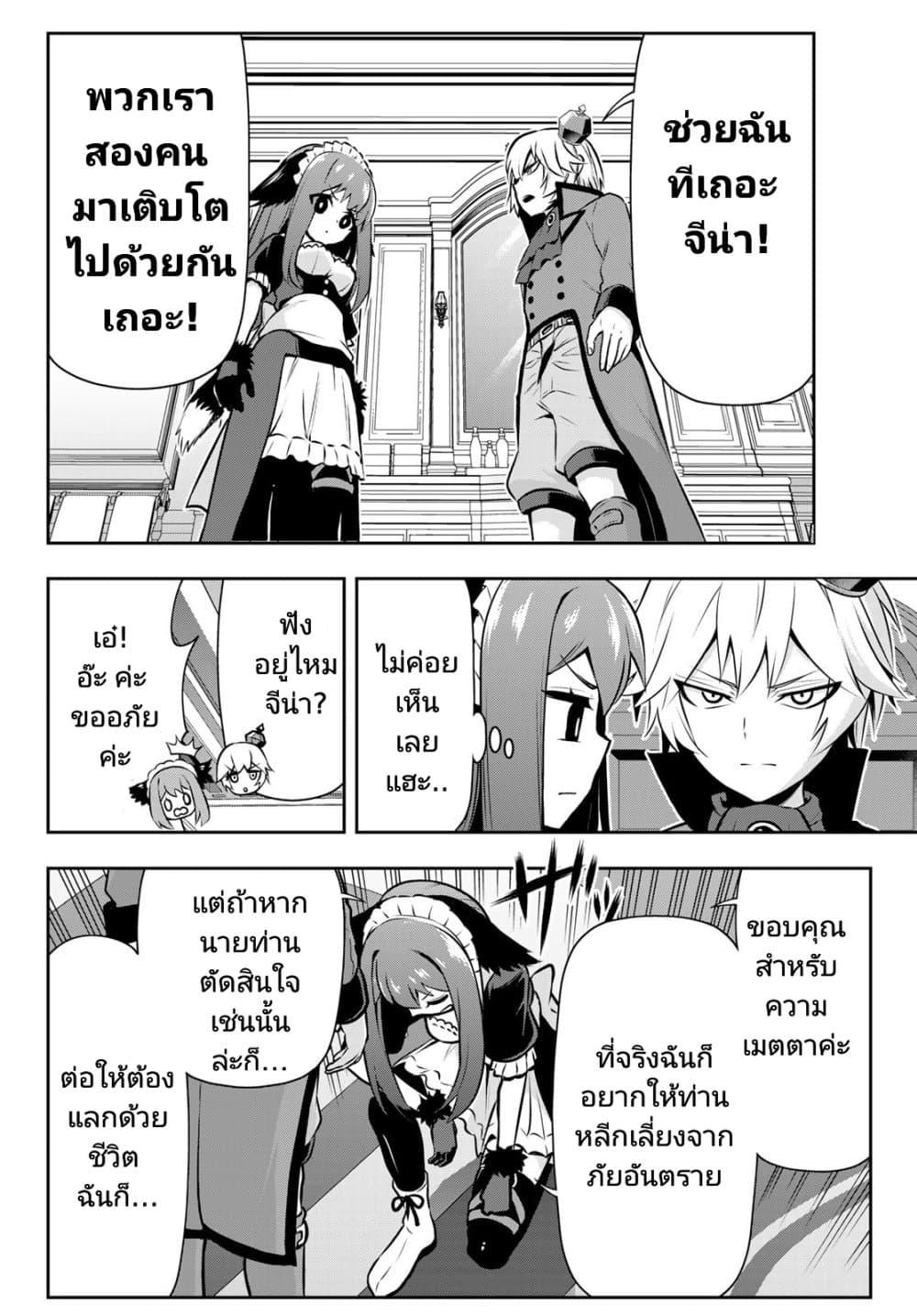 Manga-lc-com อ่านมังงะ อ่านการ์ตูน ออนไลน์ ฟรี Tensei Ouji ga Gensaku Chishiki de Sekai Saikyou ตอนที่ 1 2 3 4 5 6 7 8 9 10 11 12 13 14 ฟรี ไม่มีโฆษณา Manga-lc - อ่าน มังงะ อ่าน การ์ตูน ออนไลน์ อ่านมังงะ ฟรี