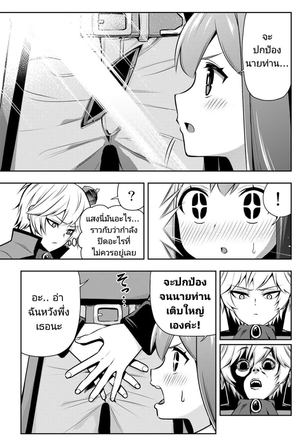 Manga-lc-com อ่านมังงะ อ่านการ์ตูน ออนไลน์ ฟรี Tensei Ouji ga Gensaku Chishiki de Sekai Saikyou ตอนที่ 1 2 3 4 5 6 7 8 9 10 11 12 13 14 ฟรี ไม่มีโฆษณา Manga-lc - อ่าน มังงะ อ่าน การ์ตูน ออนไลน์ อ่านมังงะ ฟรี