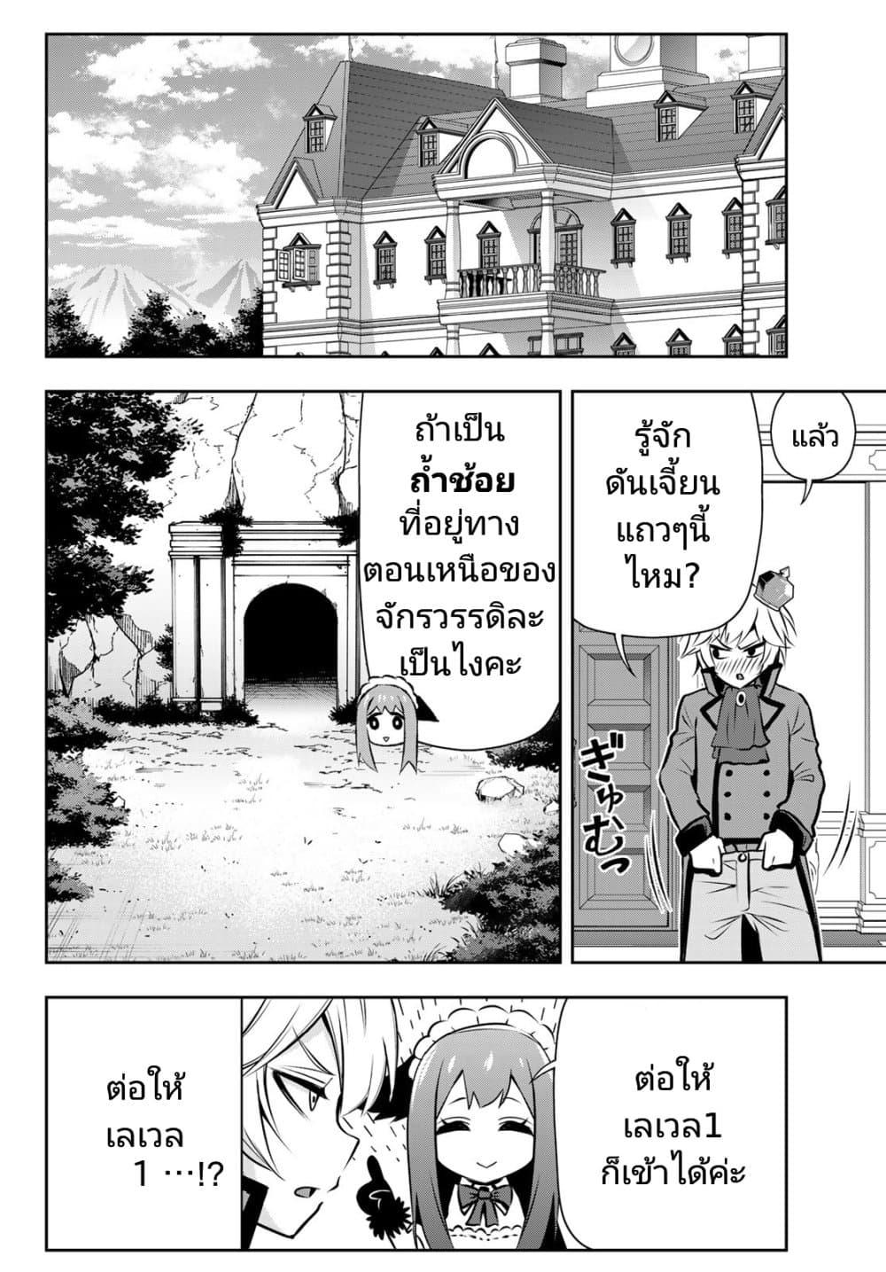 Manga-lc-com อ่านมังงะ อ่านการ์ตูน ออนไลน์ ฟรี Tensei Ouji ga Gensaku Chishiki de Sekai Saikyou ตอนที่ 1 2 3 4 5 6 7 8 9 10 11 12 13 14 ฟรี ไม่มีโฆษณา Manga-lc - อ่าน มังงะ อ่าน การ์ตูน ออนไลน์ อ่านมังงะ ฟรี