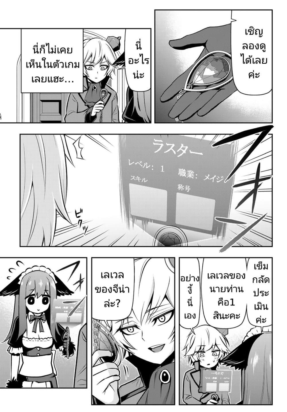 Manga-lc-com อ่านมังงะ อ่านการ์ตูน ออนไลน์ ฟรี Tensei Ouji ga Gensaku Chishiki de Sekai Saikyou ตอนที่ 1 2 3 4 5 6 7 8 9 10 11 12 13 14 ฟรี ไม่มีโฆษณา Manga-lc - อ่าน มังงะ อ่าน การ์ตูน ออนไลน์ อ่านมังงะ ฟรี