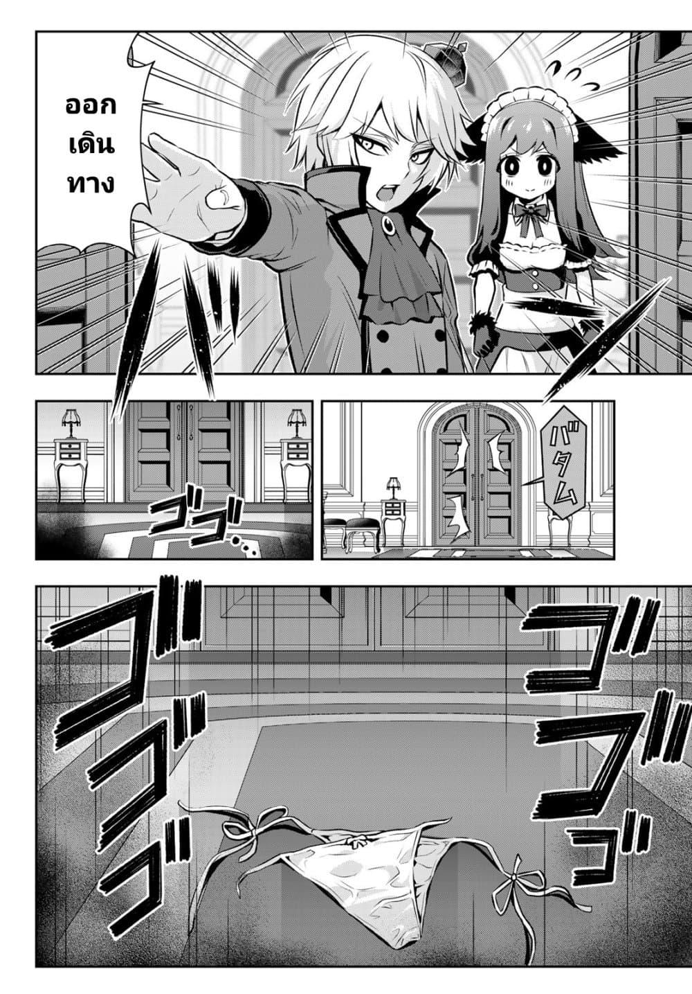 Manga-lc-com อ่านมังงะ อ่านการ์ตูน ออนไลน์ ฟรี Tensei Ouji ga Gensaku Chishiki de Sekai Saikyou ตอนที่ 1 2 3 4 5 6 7 8 9 10 11 12 13 14 ฟรี ไม่มีโฆษณา Manga-lc - อ่าน มังงะ อ่าน การ์ตูน ออนไลน์ อ่านมังงะ ฟรี