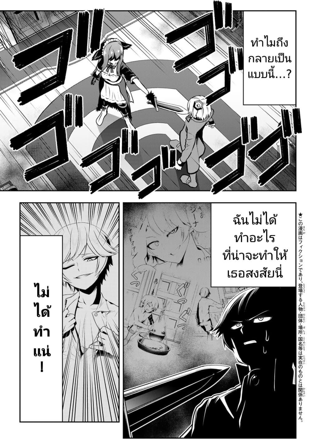 Manga-lc-com อ่านมังงะ อ่านการ์ตูน ออนไลน์ ฟรี Tensei Ouji ga Gensaku Chishiki de Sekai Saikyou ตอนที่ 1 2 3 4 5 6 7 8 9 10 11 12 13 14 ฟรี ไม่มีโฆษณา Manga-lc - อ่าน มังงะ อ่าน การ์ตูน ออนไลน์ อ่านมังงะ ฟรี