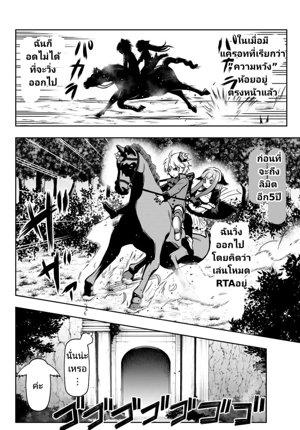 Manga-lc-com อ่านมังงะ อ่านการ์ตูน ออนไลน์ ฟรี Tensei Ouji ga Gensaku Chishiki de Sekai Saikyou ตอนที่ 1 2 3 4 5 6 7 8 9 10 11 12 13 14 ฟรี ไม่มีโฆษณา Manga-lc - อ่าน มังงะ อ่าน การ์ตูน ออนไลน์ อ่านมังงะ ฟรี