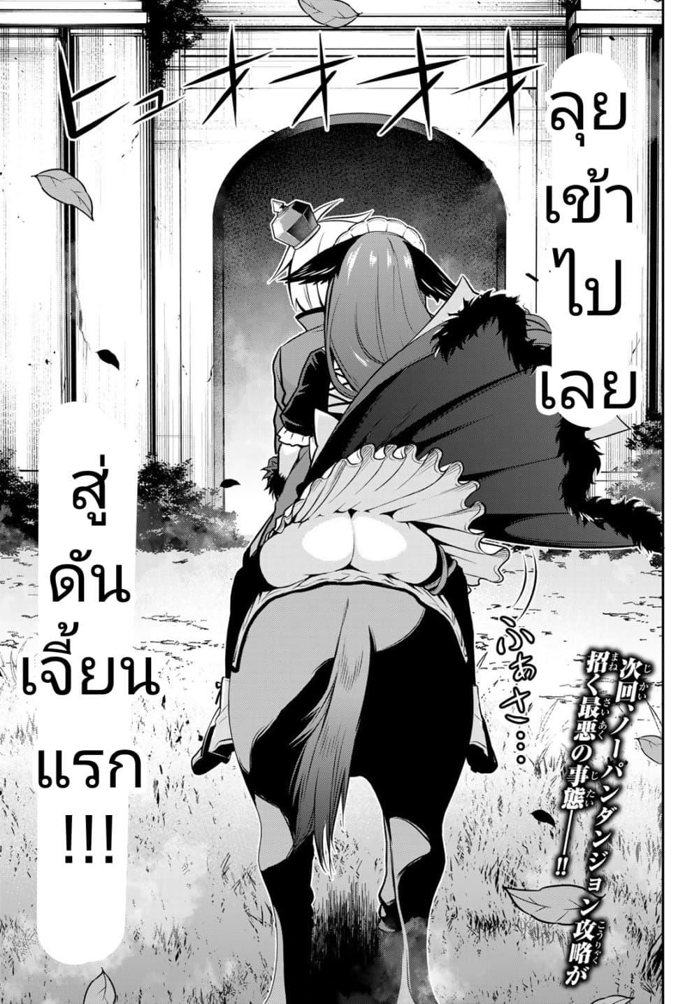 Manga-lc-com อ่านมังงะ อ่านการ์ตูน ออนไลน์ ฟรี Tensei Ouji ga Gensaku Chishiki de Sekai Saikyou ตอนที่ 1 2 3 4 5 6 7 8 9 10 11 12 13 14 ฟรี ไม่มีโฆษณา Manga-lc - อ่าน มังงะ อ่าน การ์ตูน ออนไลน์ อ่านมังงะ ฟรี