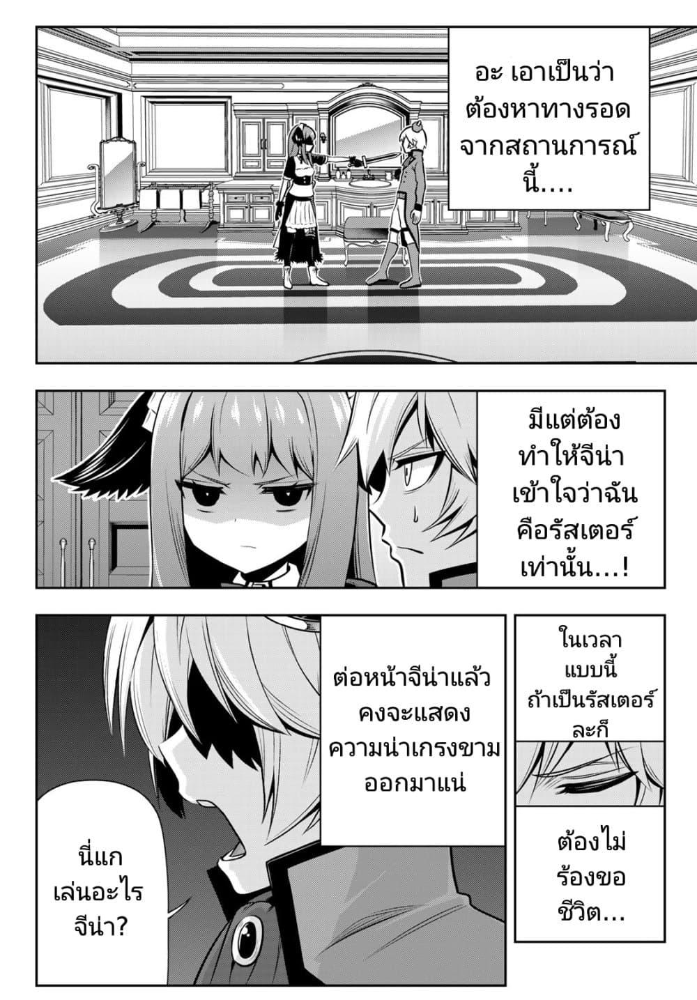 Manga-lc-com อ่านมังงะ อ่านการ์ตูน ออนไลน์ ฟรี Tensei Ouji ga Gensaku Chishiki de Sekai Saikyou ตอนที่ 1 2 3 4 5 6 7 8 9 10 11 12 13 14 ฟรี ไม่มีโฆษณา Manga-lc - อ่าน มังงะ อ่าน การ์ตูน ออนไลน์ อ่านมังงะ ฟรี