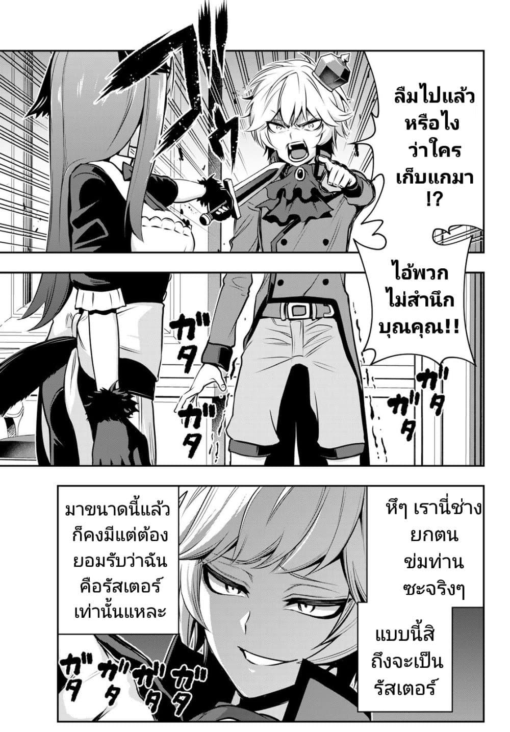 Manga-lc-com อ่านมังงะ อ่านการ์ตูน ออนไลน์ ฟรี Tensei Ouji ga Gensaku Chishiki de Sekai Saikyou ตอนที่ 1 2 3 4 5 6 7 8 9 10 11 12 13 14 ฟรี ไม่มีโฆษณา Manga-lc - อ่าน มังงะ อ่าน การ์ตูน ออนไลน์ อ่านมังงะ ฟรี