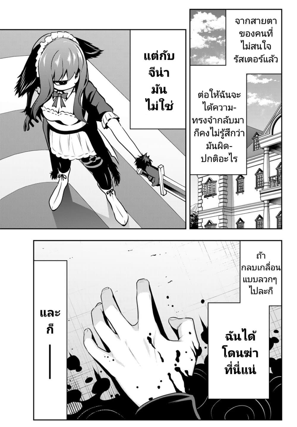 Manga-lc-com อ่านมังงะ อ่านการ์ตูน ออนไลน์ ฟรี Tensei Ouji ga Gensaku Chishiki de Sekai Saikyou ตอนที่ 1 2 3 4 5 6 7 8 9 10 11 12 13 14 ฟรี ไม่มีโฆษณา Manga-lc - อ่าน มังงะ อ่าน การ์ตูน ออนไลน์ อ่านมังงะ ฟรี