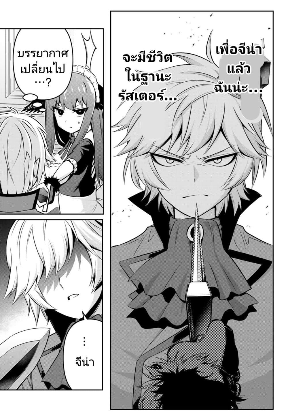 Manga-lc-com อ่านมังงะ อ่านการ์ตูน ออนไลน์ ฟรี Tensei Ouji ga Gensaku Chishiki de Sekai Saikyou ตอนที่ 1 2 3 4 5 6 7 8 9 10 11 12 13 14 ฟรี ไม่มีโฆษณา Manga-lc - อ่าน มังงะ อ่าน การ์ตูน ออนไลน์ อ่านมังงะ ฟรี