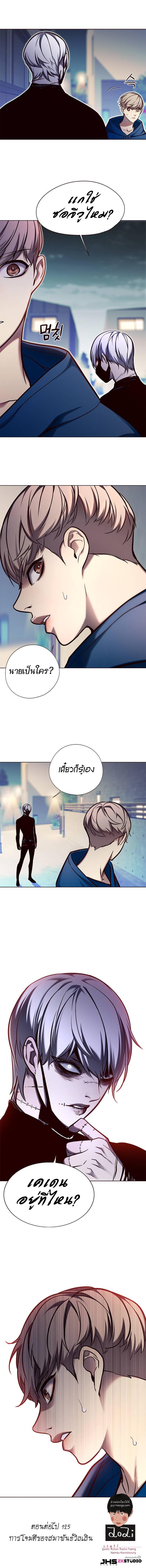 Manga-lc-com อ่านมังงะ อ่านการ์ตูน ออนไลน์ ฟรี Eleceed ตอนที่ 1 2 3 4 5 6 7 8 9 10 11 12 13 14 ฟรี ไม่มีโฆษณา Manga-lc - อ่าน มังงะ อ่าน การ์ตูน ออนไลน์ อ่านมังงะ ฟรี