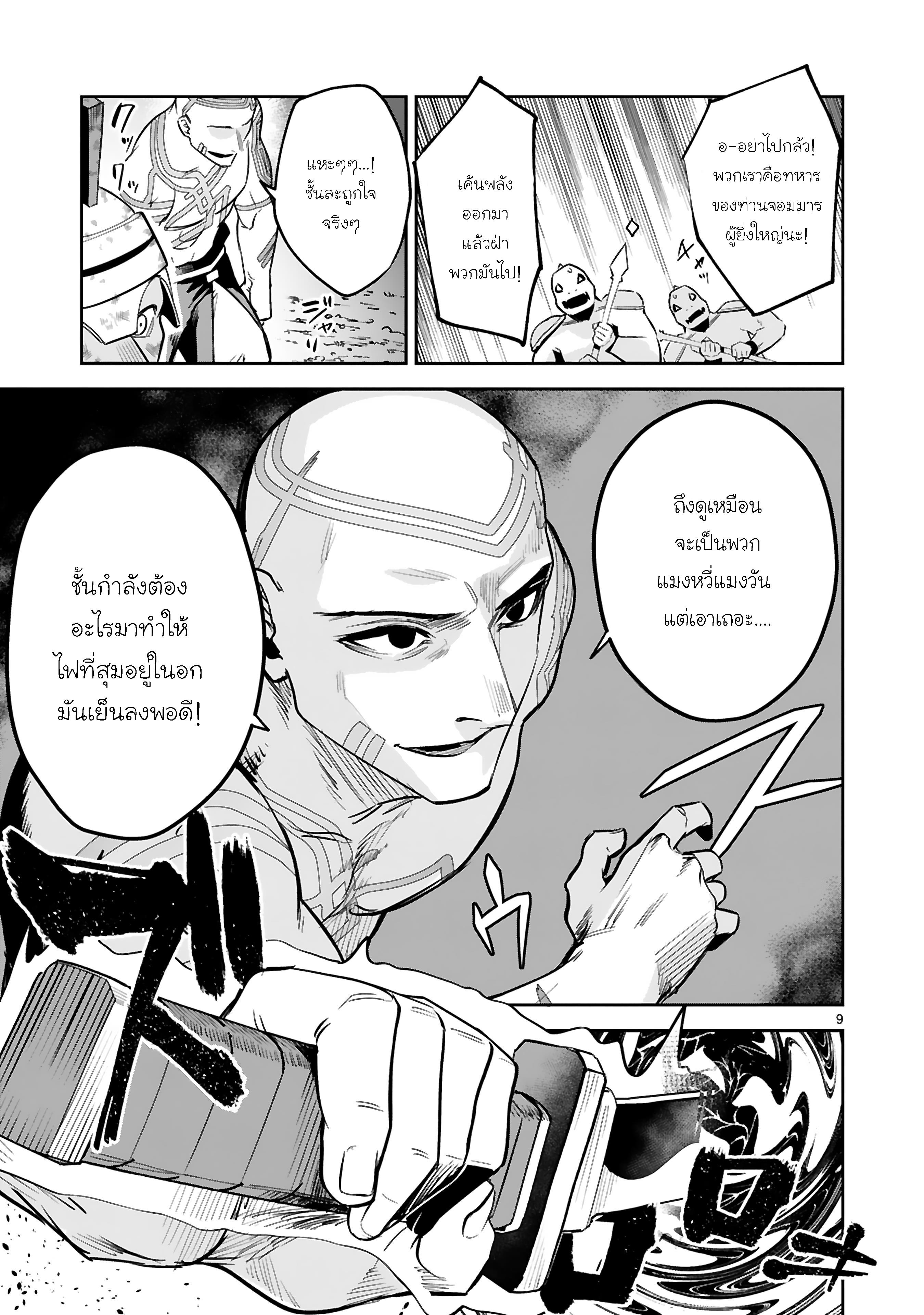 Manga-lc-com อ่านมังงะ อ่านการ์ตูน ออนไลน์ ฟรี Maken Tsukai no Moto Shounen Hei wa, Moto Teki Kanbu no Onee-san to Issho ni Ikitai หนุ่มน้อยนักดาบเวทย์ กับ ปีศาจสาวผู้บริหารทัพจอมมาร ตอนที่ 1 2 3 4 5 6 7 8 9 10 11 12 13 14 ฟรี ไม่มีโฆษณา Manga-lc - อ่าน มังงะ อ่าน การ์ตูน ออนไลน์ อ่านมังงะ ฟรี