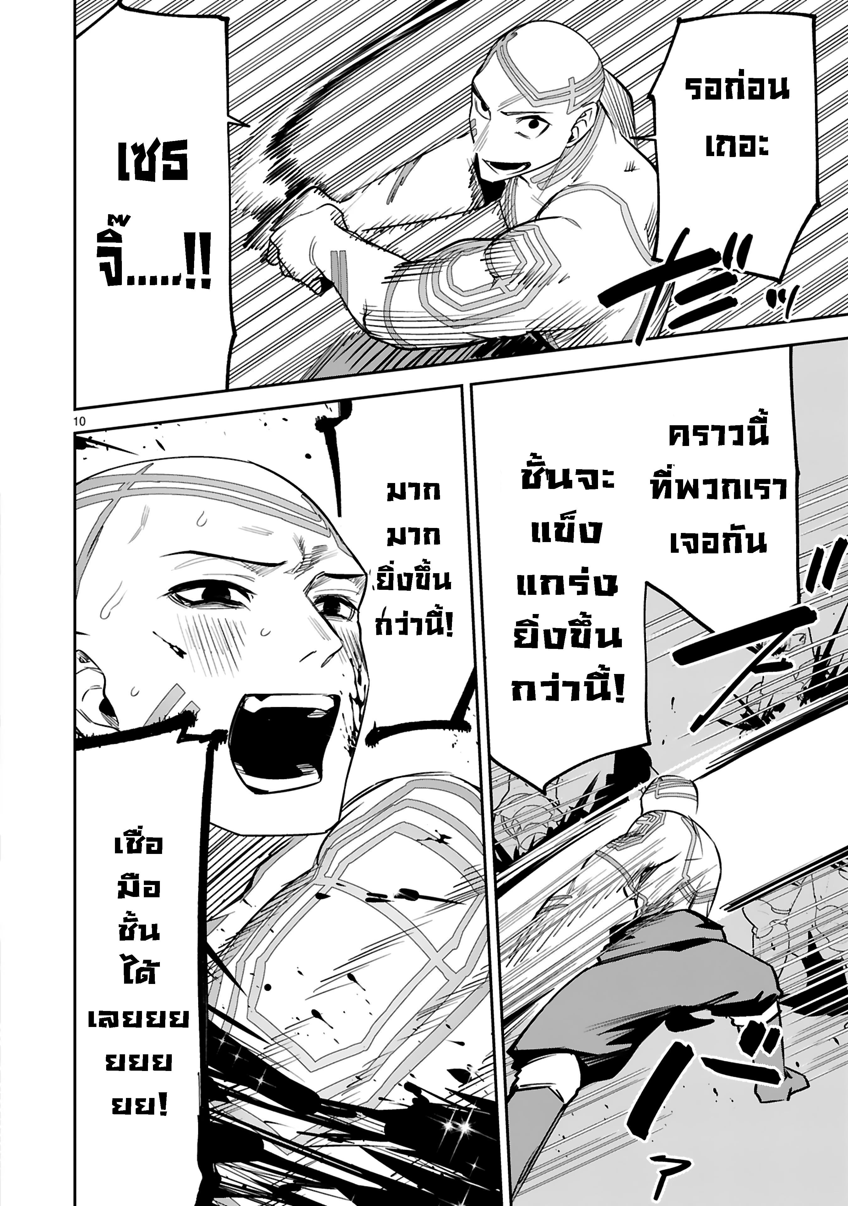 Manga-lc-com อ่านมังงะ อ่านการ์ตูน ออนไลน์ ฟรี Maken Tsukai no Moto Shounen Hei wa, Moto Teki Kanbu no Onee-san to Issho ni Ikitai หนุ่มน้อยนักดาบเวทย์ กับ ปีศาจสาวผู้บริหารทัพจอมมาร ตอนที่ 1 2 3 4 5 6 7 8 9 10 11 12 13 14 ฟรี ไม่มีโฆษณา Manga-lc - อ่าน มังงะ อ่าน การ์ตูน ออนไลน์ อ่านมังงะ ฟรี