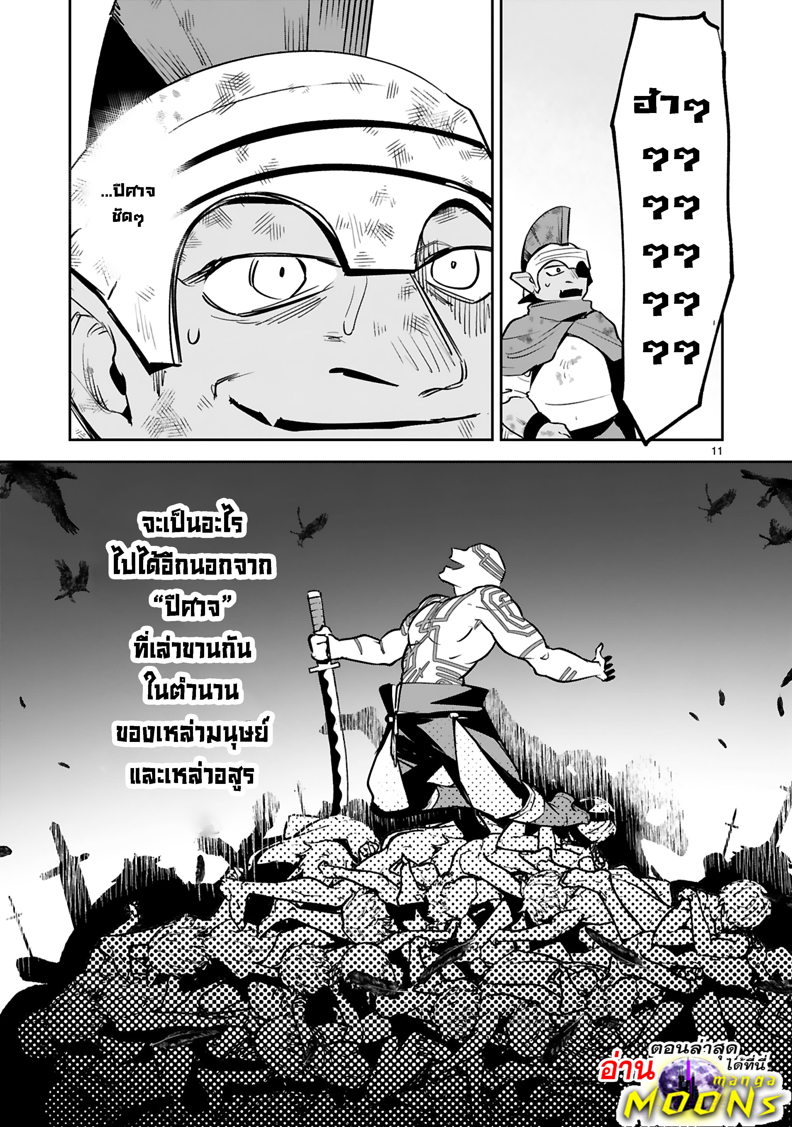 Manga-lc-com อ่านมังงะ อ่านการ์ตูน ออนไลน์ ฟรี Maken Tsukai no Moto Shounen Hei wa, Moto Teki Kanbu no Onee-san to Issho ni Ikitai หนุ่มน้อยนักดาบเวทย์ กับ ปีศาจสาวผู้บริหารทัพจอมมาร ตอนที่ 1 2 3 4 5 6 7 8 9 10 11 12 13 14 ฟรี ไม่มีโฆษณา Manga-lc - อ่าน มังงะ อ่าน การ์ตูน ออนไลน์ อ่านมังงะ ฟรี