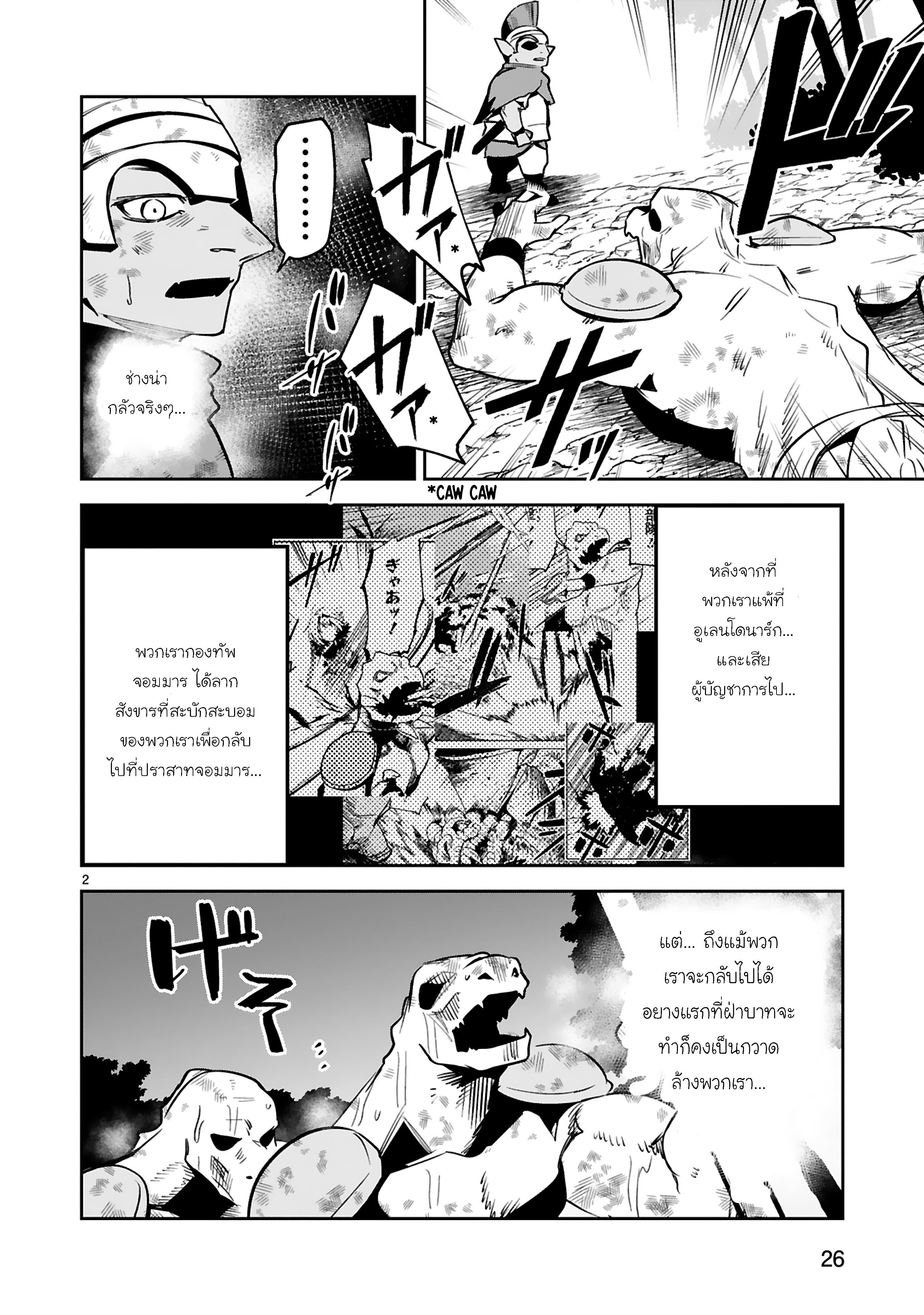 Manga-lc-com อ่านมังงะ อ่านการ์ตูน ออนไลน์ ฟรี Maken Tsukai no Moto Shounen Hei wa, Moto Teki Kanbu no Onee-san to Issho ni Ikitai หนุ่มน้อยนักดาบเวทย์ กับ ปีศาจสาวผู้บริหารทัพจอมมาร ตอนที่ 1 2 3 4 5 6 7 8 9 10 11 12 13 14 ฟรี ไม่มีโฆษณา Manga-lc - อ่าน มังงะ อ่าน การ์ตูน ออนไลน์ อ่านมังงะ ฟรี