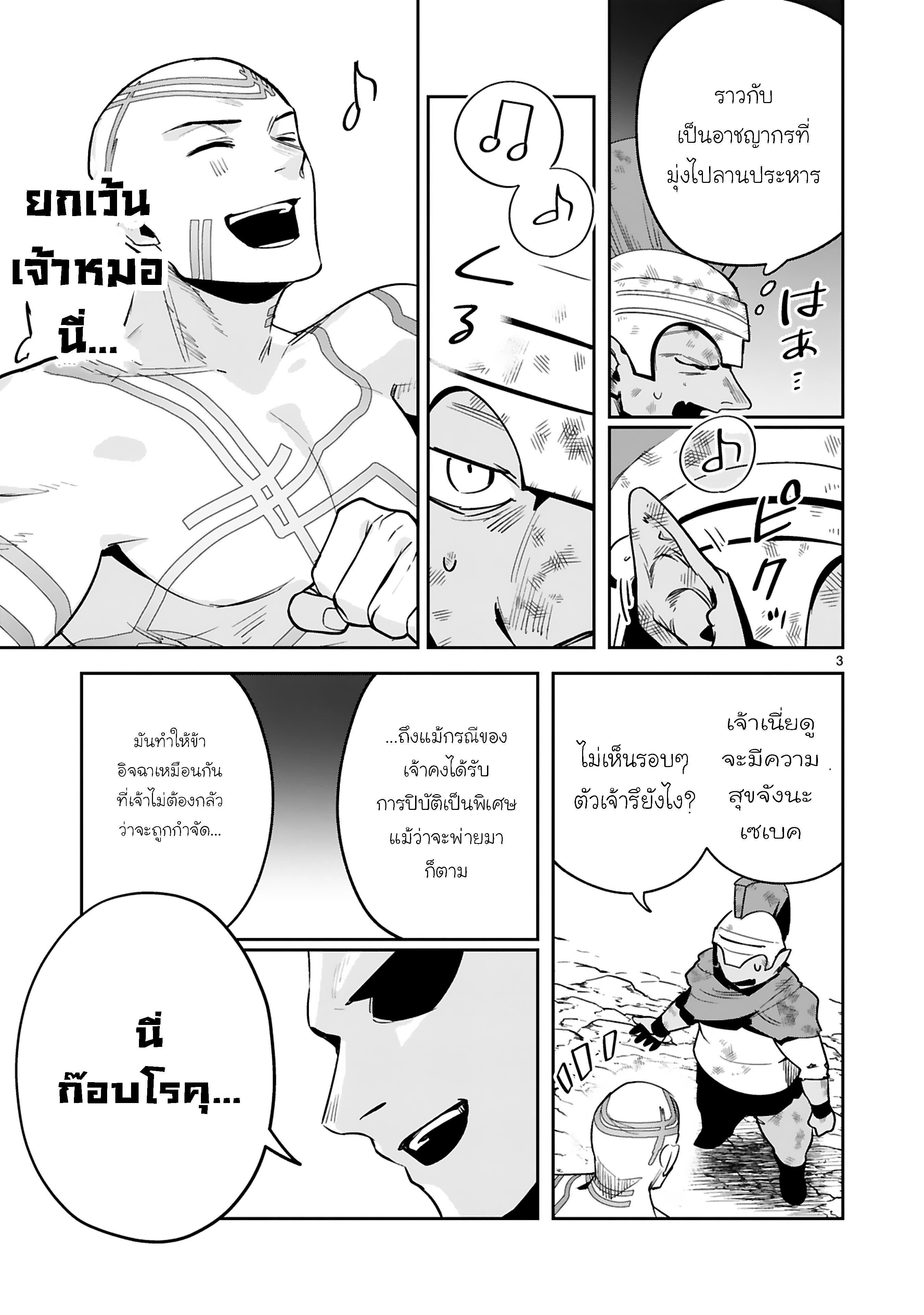 Manga-lc-com อ่านมังงะ อ่านการ์ตูน ออนไลน์ ฟรี Maken Tsukai no Moto Shounen Hei wa, Moto Teki Kanbu no Onee-san to Issho ni Ikitai หนุ่มน้อยนักดาบเวทย์ กับ ปีศาจสาวผู้บริหารทัพจอมมาร ตอนที่ 1 2 3 4 5 6 7 8 9 10 11 12 13 14 ฟรี ไม่มีโฆษณา Manga-lc - อ่าน มังงะ อ่าน การ์ตูน ออนไลน์ อ่านมังงะ ฟรี