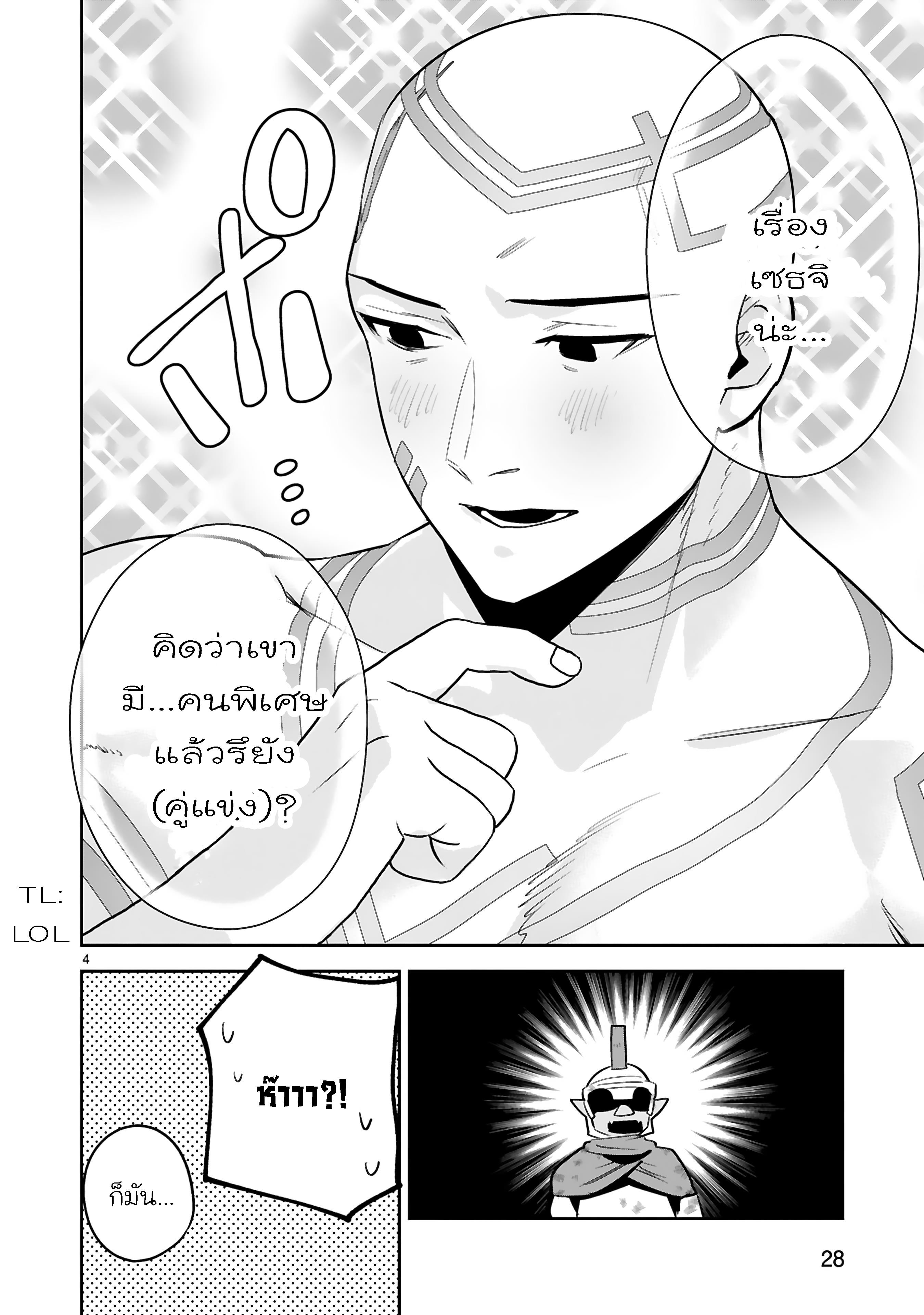 Manga-lc-com อ่านมังงะ อ่านการ์ตูน ออนไลน์ ฟรี Maken Tsukai no Moto Shounen Hei wa, Moto Teki Kanbu no Onee-san to Issho ni Ikitai หนุ่มน้อยนักดาบเวทย์ กับ ปีศาจสาวผู้บริหารทัพจอมมาร ตอนที่ 1 2 3 4 5 6 7 8 9 10 11 12 13 14 ฟรี ไม่มีโฆษณา Manga-lc - อ่าน มังงะ อ่าน การ์ตูน ออนไลน์ อ่านมังงะ ฟรี