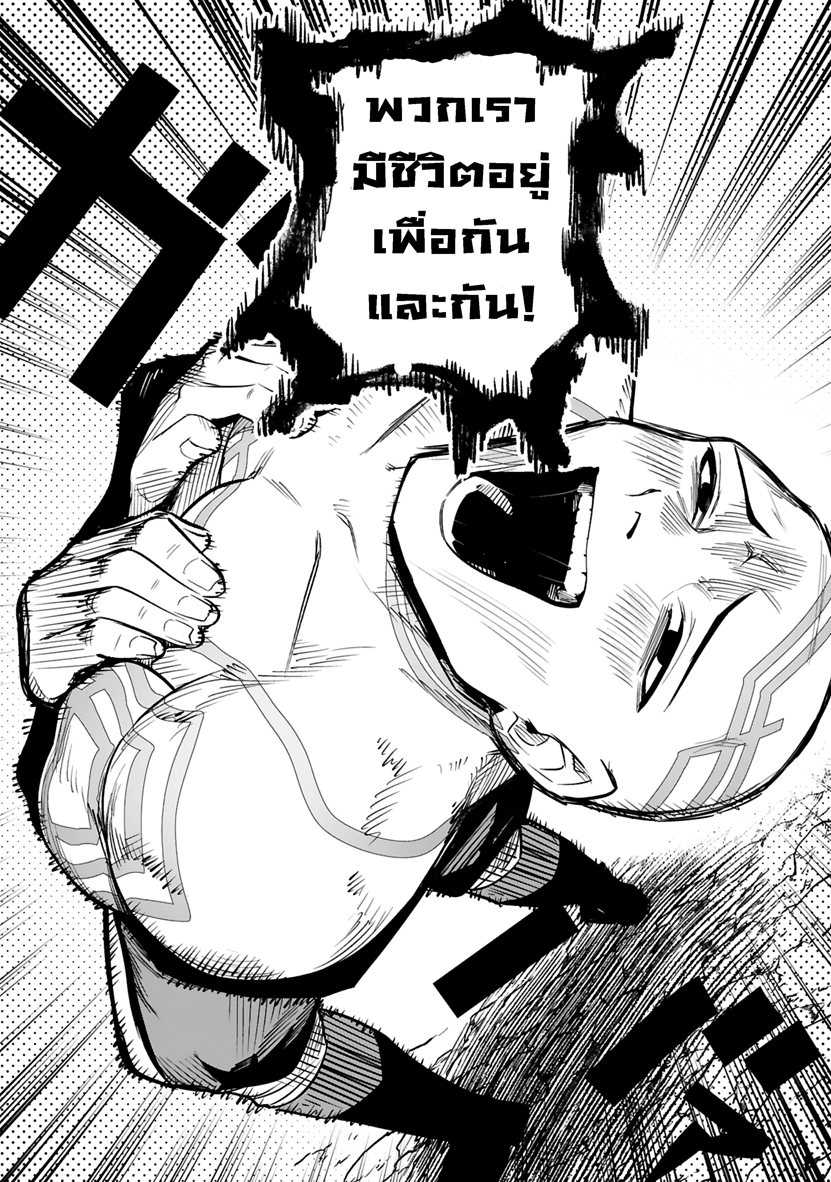 Manga-lc-com อ่านมังงะ อ่านการ์ตูน ออนไลน์ ฟรี Maken Tsukai no Moto Shounen Hei wa, Moto Teki Kanbu no Onee-san to Issho ni Ikitai หนุ่มน้อยนักดาบเวทย์ กับ ปีศาจสาวผู้บริหารทัพจอมมาร ตอนที่ 1 2 3 4 5 6 7 8 9 10 11 12 13 14 ฟรี ไม่มีโฆษณา Manga-lc - อ่าน มังงะ อ่าน การ์ตูน ออนไลน์ อ่านมังงะ ฟรี