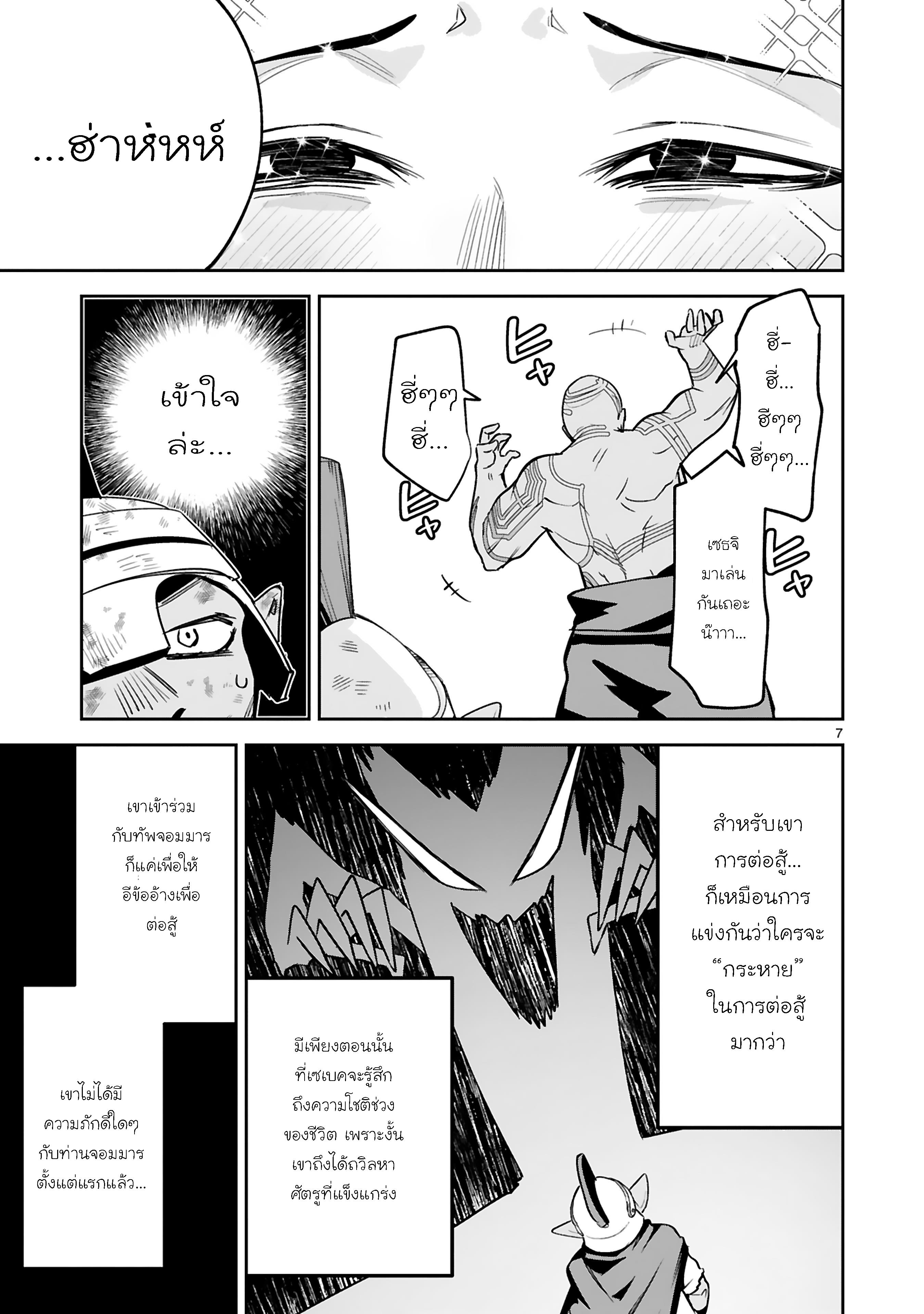 Manga-lc-com อ่านมังงะ อ่านการ์ตูน ออนไลน์ ฟรี Maken Tsukai no Moto Shounen Hei wa, Moto Teki Kanbu no Onee-san to Issho ni Ikitai หนุ่มน้อยนักดาบเวทย์ กับ ปีศาจสาวผู้บริหารทัพจอมมาร ตอนที่ 1 2 3 4 5 6 7 8 9 10 11 12 13 14 ฟรี ไม่มีโฆษณา Manga-lc - อ่าน มังงะ อ่าน การ์ตูน ออนไลน์ อ่านมังงะ ฟรี