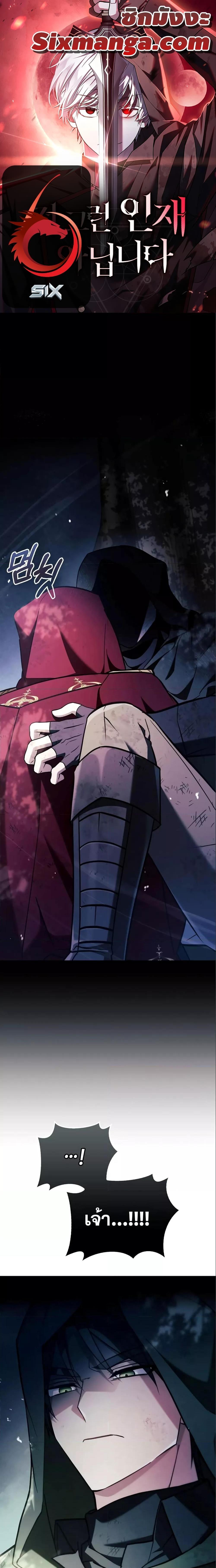 Manga-lc-com อ่านมังงะ อ่านการ์ตูน ออนไลน์ ฟรี I’m Not That Kind of Talent ตอนที่ 1 2 3 4 5 6 7 8 9 10 11 12 13 14 ฟรี ไม่มีโฆษณา Manga-lc - อ่าน มังงะ อ่าน การ์ตูน ออนไลน์ อ่านมังงะ ฟรี