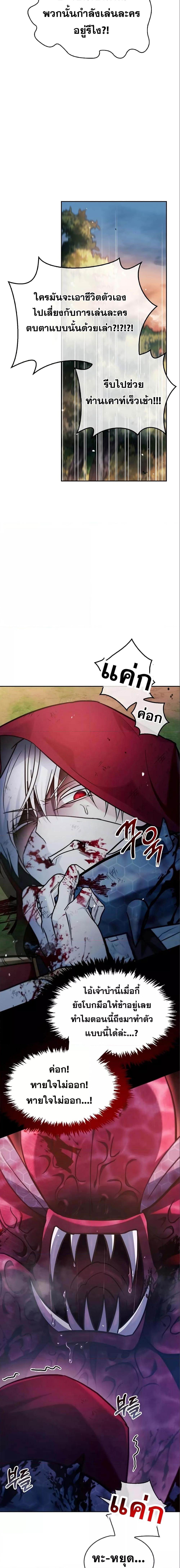 Manga-lc-com อ่านมังงะ อ่านการ์ตูน ออนไลน์ ฟรี I’m Not That Kind of Talent ตอนที่ 1 2 3 4 5 6 7 8 9 10 11 12 13 14 ฟรี ไม่มีโฆษณา Manga-lc - อ่าน มังงะ อ่าน การ์ตูน ออนไลน์ อ่านมังงะ ฟรี
