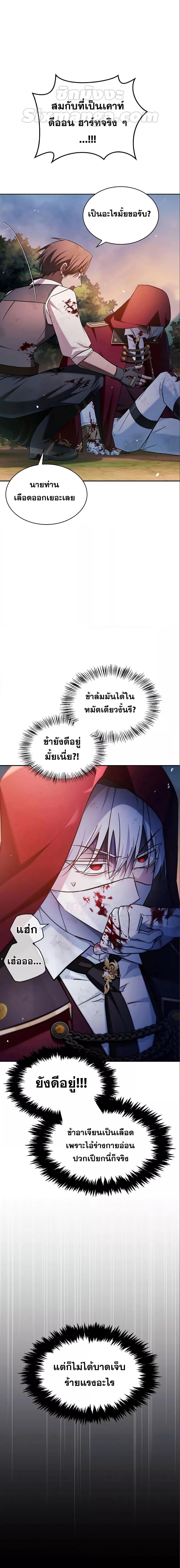 Manga-lc-com อ่านมังงะ อ่านการ์ตูน ออนไลน์ ฟรี I’m Not That Kind of Talent ตอนที่ 1 2 3 4 5 6 7 8 9 10 11 12 13 14 ฟรี ไม่มีโฆษณา Manga-lc - อ่าน มังงะ อ่าน การ์ตูน ออนไลน์ อ่านมังงะ ฟรี