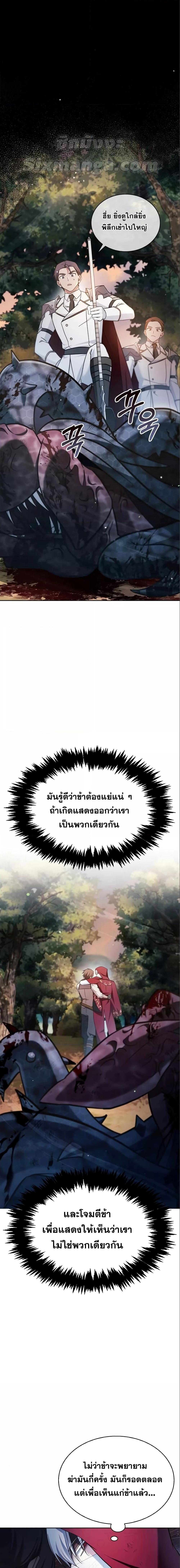 Manga-lc-com อ่านมังงะ อ่านการ์ตูน ออนไลน์ ฟรี I’m Not That Kind of Talent ตอนที่ 1 2 3 4 5 6 7 8 9 10 11 12 13 14 ฟรี ไม่มีโฆษณา Manga-lc - อ่าน มังงะ อ่าน การ์ตูน ออนไลน์ อ่านมังงะ ฟรี